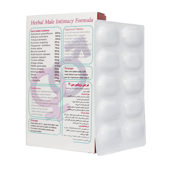  قرص ویگورمن سیمرغ دارو عطار