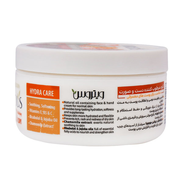  کرم مرطوب کننده کاسه ای دست و صورت پوست معمولی ویتروس 150 گرم