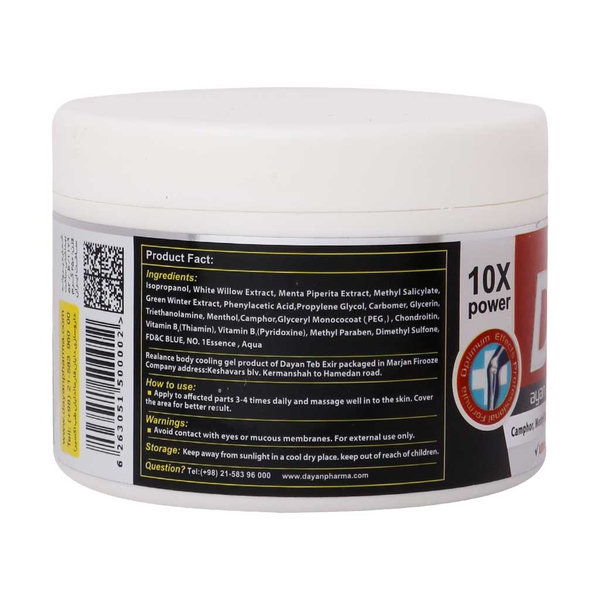  ژل خنک کننده بدن D.Rgel دایان 250 گرم