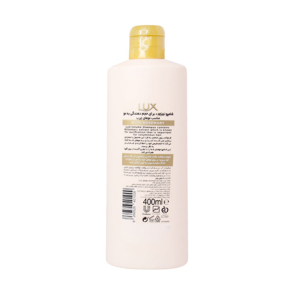  شامپو حجم دهنده موی چرب لوکس با عصاره رزماری 400 میلی لیتر
