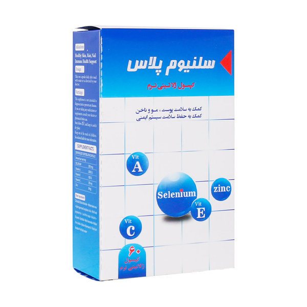  کپسول سلنیوم پلاس دانا 60 عدد