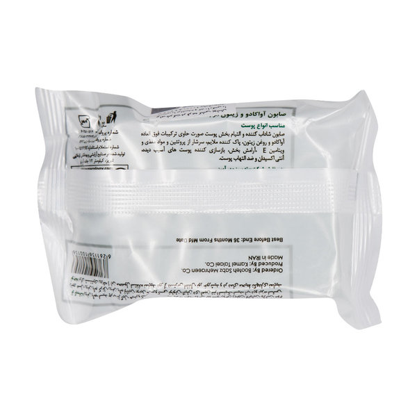  صابون آووکادو و زیتون کاسمکولوژی مناسب انواع پوست 120 گرم