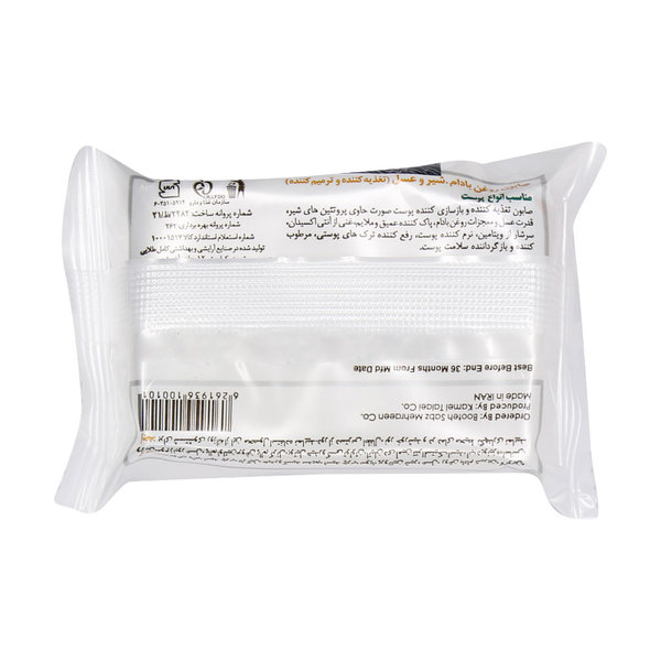  صابون روغن بادام و شیر و عسل کاسمکولوژی مناسب انواع پوست 120 گرم