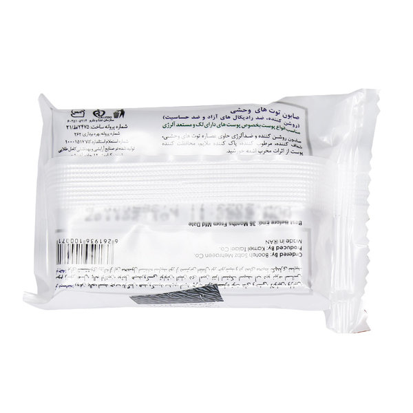  صابون توت های وحشی کاسمکولوژی 120 گرم