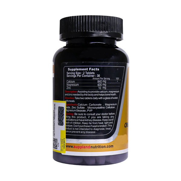  قرص سی ام زد ساپلند نوتریشن 60 عدد