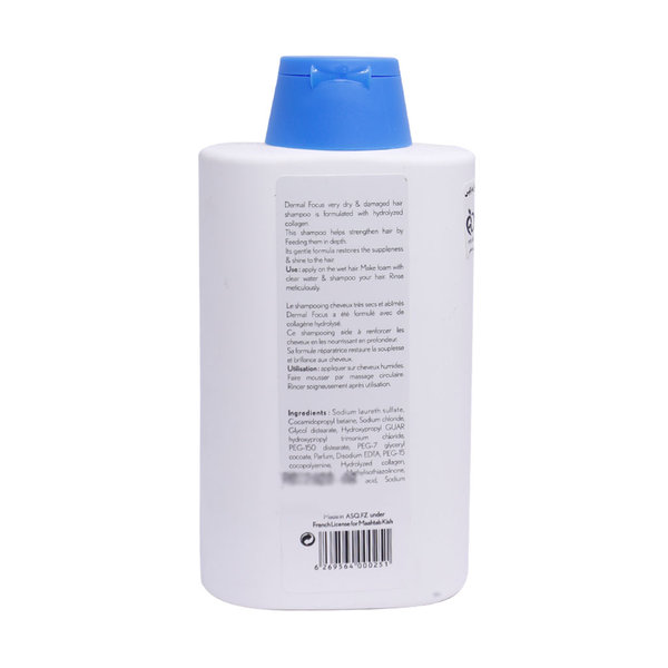  شامپو موی خشک و آسیب دیده نوتریلیا درمال فوکوس 200 میلی لیتر