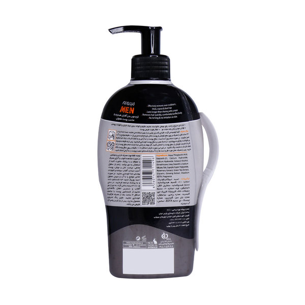  کرم موبر بدن آقایان هیدرودرم مناسب پوست معمولی 330 میلی لیتر