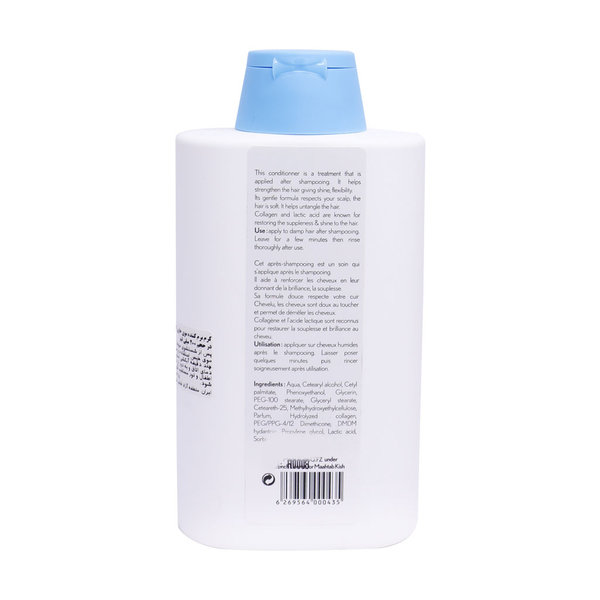  کرم نرم کننده موی نوتریلیا درمال فوکوس حاوی کلاژن 200 میلی لیتر