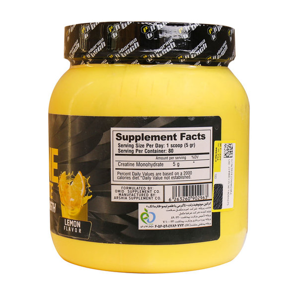  پودر کراتین مونوهیدرات فارماتک 400 گرم