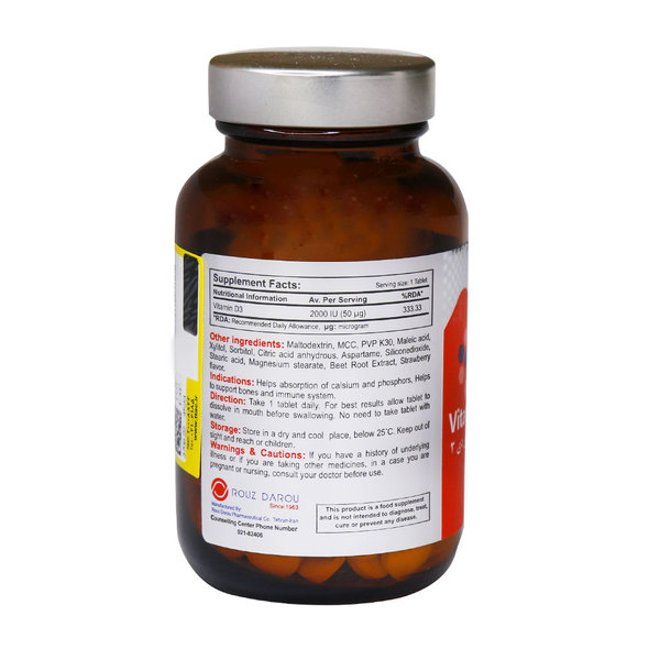  قرص ویتامین D3 2000 واحد رزاویت 60 عدد