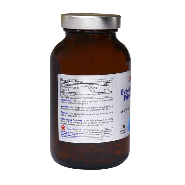  سافت ژل روغن گل مغربی و ویتامین E رزاویت 60 عدد