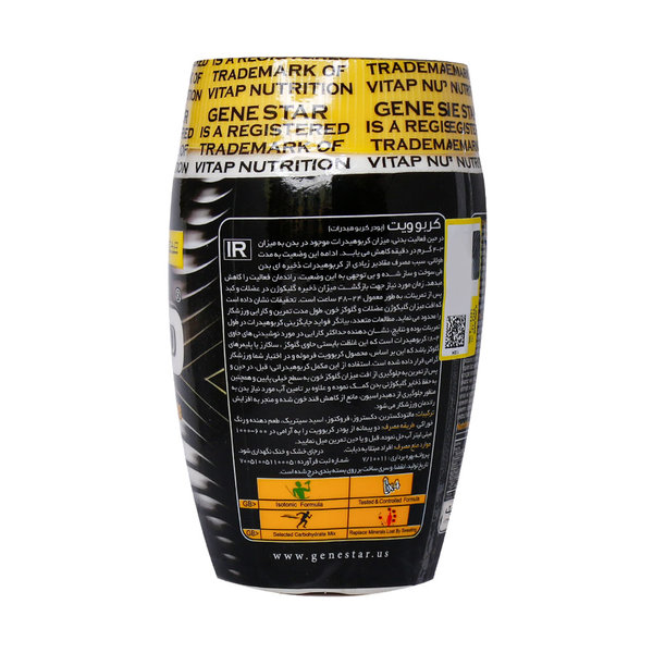  پودر کربو ویت ژن استار 400 گرم