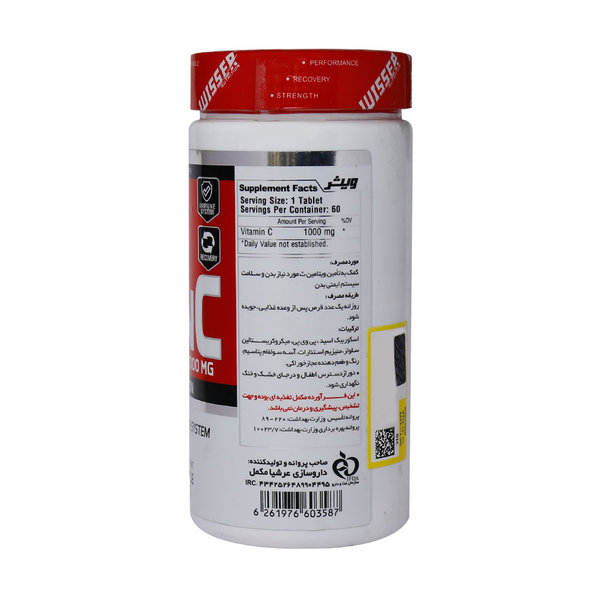  قرص جویدنی ویتامین C 1000 میلی گرم ویثر 60 عدد