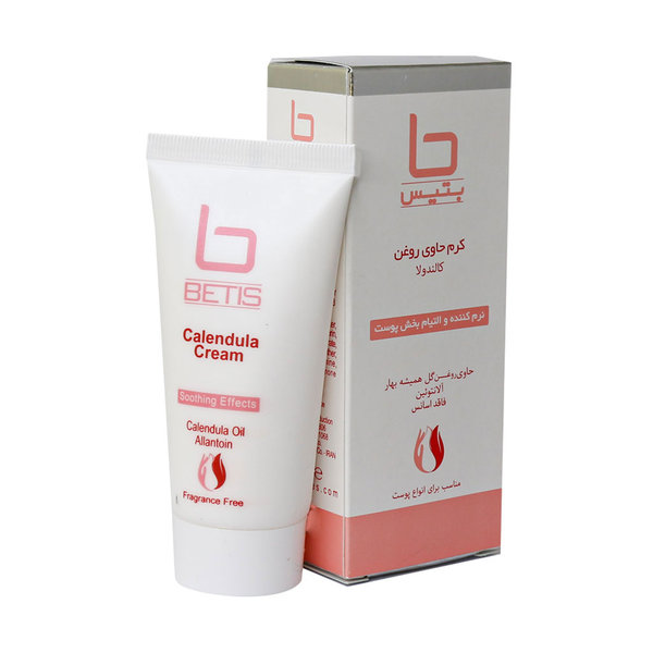  کرم نرم کننده و التیام بخش پوست روغن کاندولا بتیس 45 میلی گرم