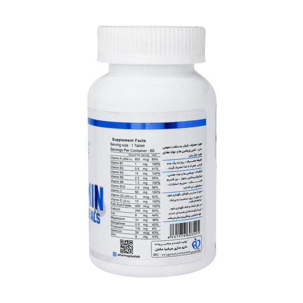  قرص مولتی ویتامین و مینرال فارما پلاس 60 عدد