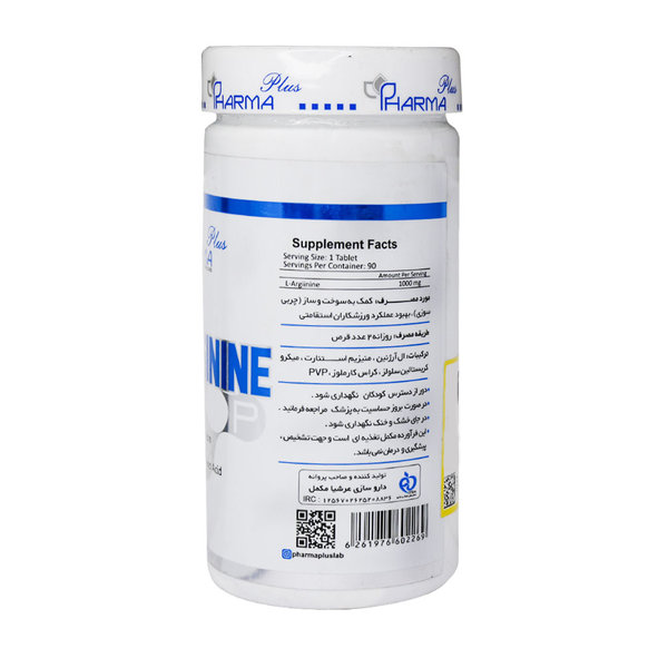  قرص ال آرژنین فارما پلاس 90 عدد