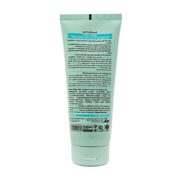  ژل شستشوی پوست چرب فاربن حاوی چای سبز 200 میلی لیتر
