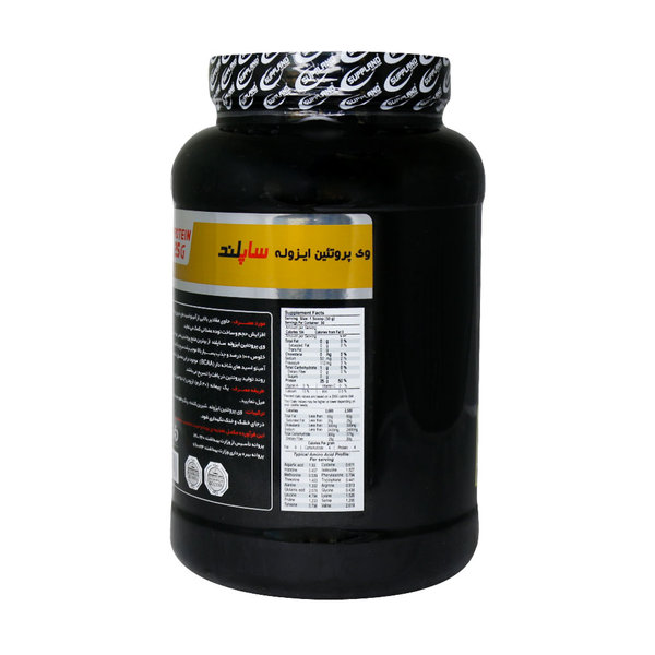  پودر وی پروتئین ایزوله ساپلند نوتریشن 908 گرم