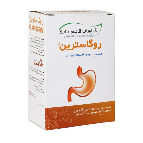  کپسول روگاسترین قائم دارو 30 عدد