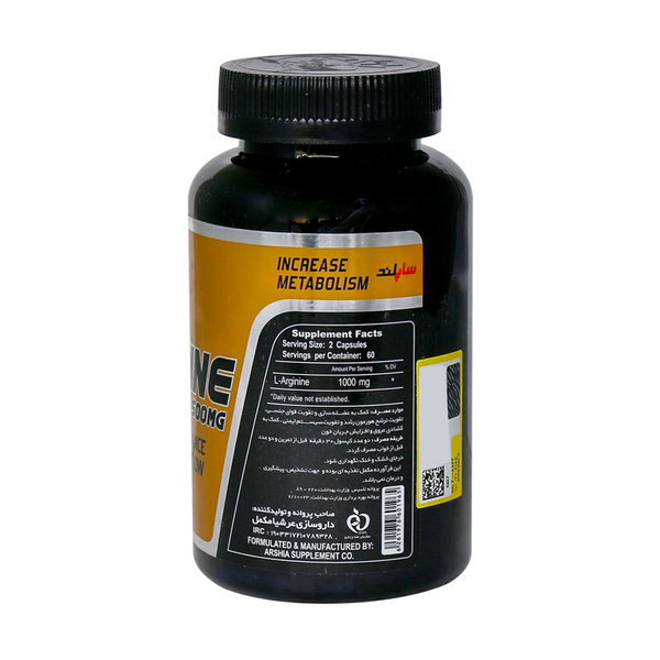  کپسول ال آرژنین 500 میلی گرم ساپلند نوتریشن 120 عدد