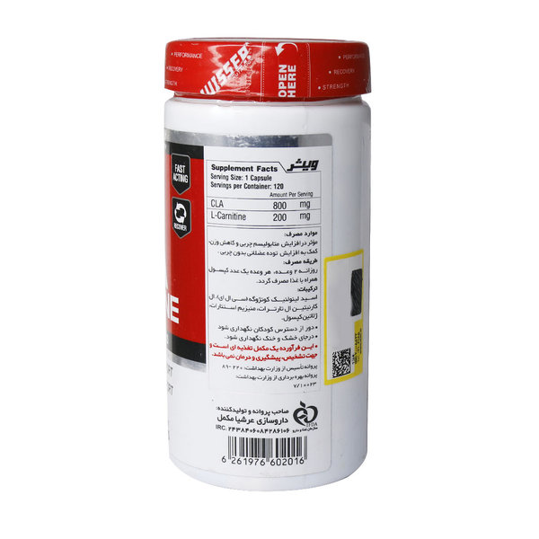  کپسول سی ال ای با ال کارنیتین ویثر 120 عدد