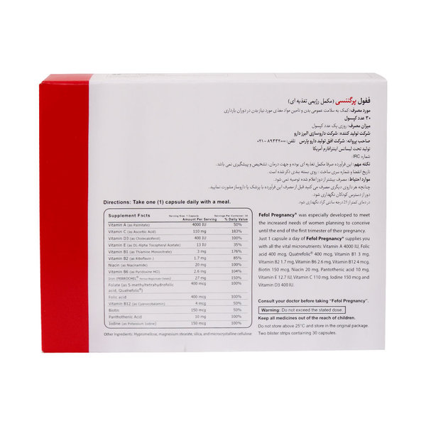  کپسول ففول پرگننسی اینترافارم 30 عدد