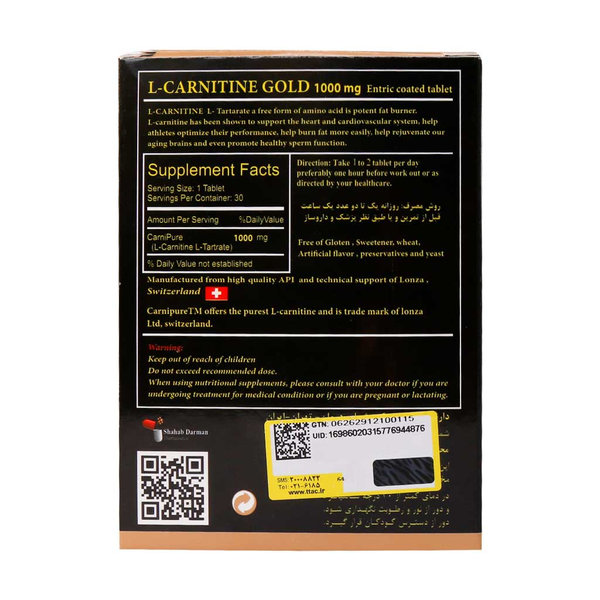  قرص ال کارنیتین گلد 1000 میلی گرم مولتی نرمال 30 عدد