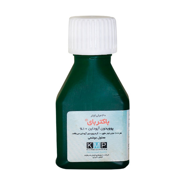  محلول موضعی بتادین پوویدون آیوداین 10% کیش مدیفارم 30 میلی لیتر