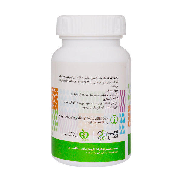  کپسول فنگریکس ادیب اکسیر پایین آورنده قند خون 60 عدد