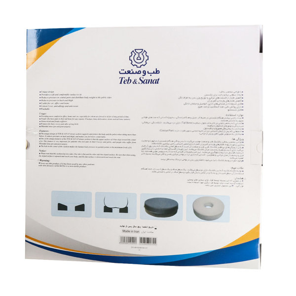  بالشتک نشیمن حلقوی طب و صنعت کد 90100