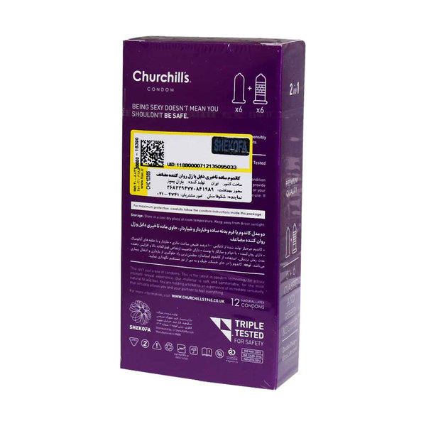  کاندوم ساده و خاردار چرچیلز مدل The Second Round بسته 12 عددی