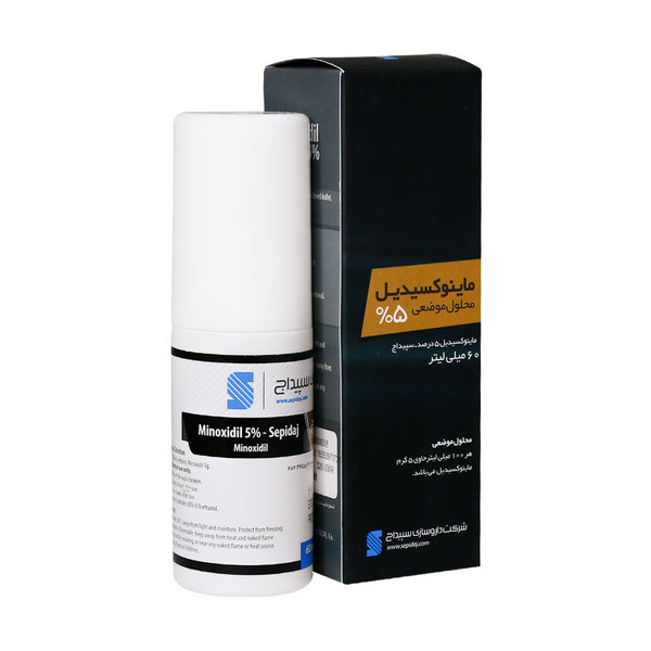  محلول موضعی ماینوکسیدیل 5 درصد سپیداج 60 میلی لیتر