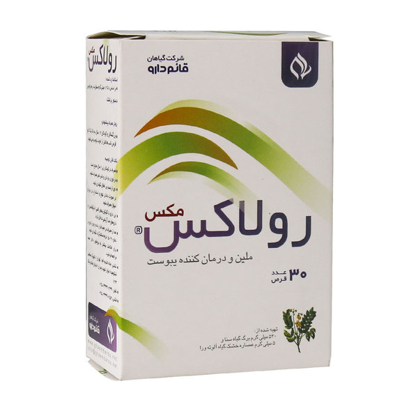  قرص رولاکس مکس قائم دارو 30 عدد