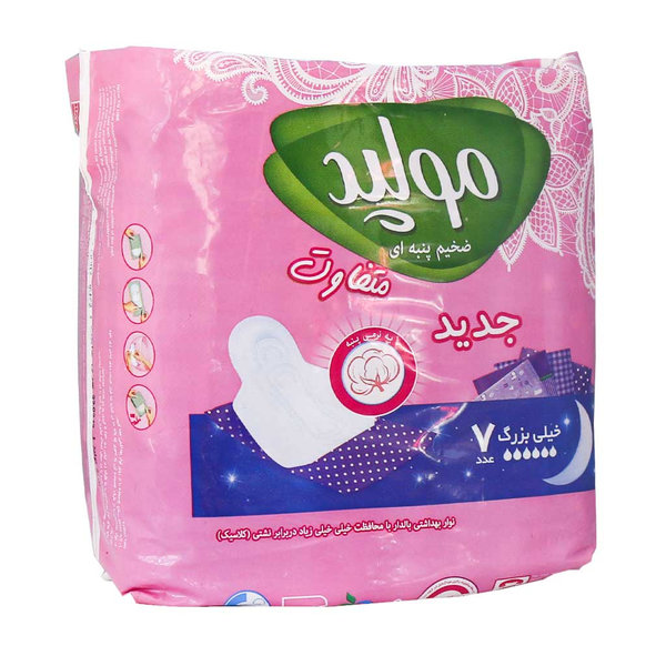  نوار بهداشتی مسافرتی ضخیم پنبه ای خیلی بزرگ مولپد 7 عددی