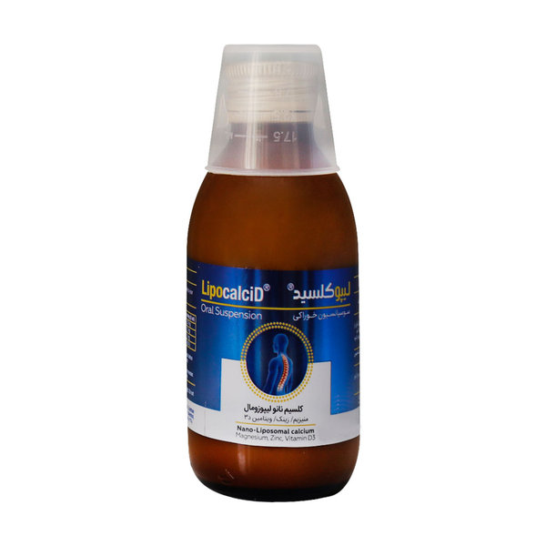  شربت لیپوکلسید کیمازی 120 میلی لیتر