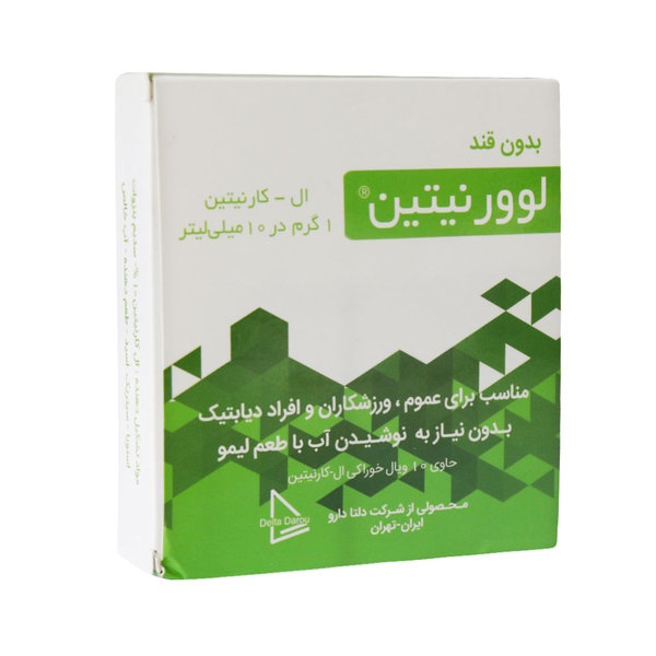  ویال خوراکی لوورنیتین دلتا دارو 10 عدد