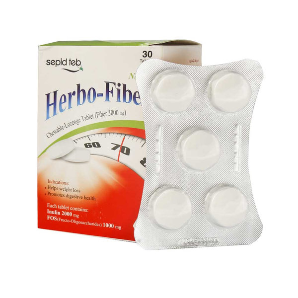  قرص هربوفیبر سپید طب 30 عدد