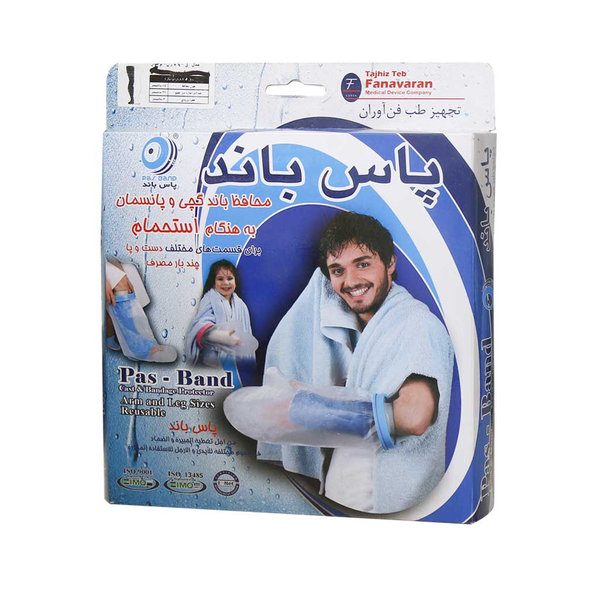  محافظ باند گچی و پانسمان پاس باند مدل J پا تا ران نوجوانان