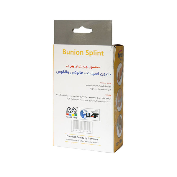  بانیون اسپیلینت ‌هالوکس والگوس پین مد کد 1014