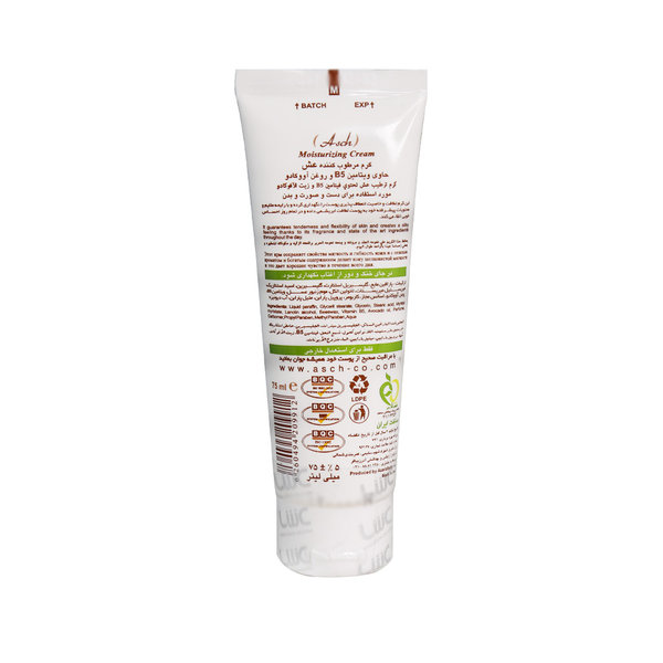  کرم مرطوب کننده تیوپی عش حاوی روغن آووکادو 75 میلی لیتر