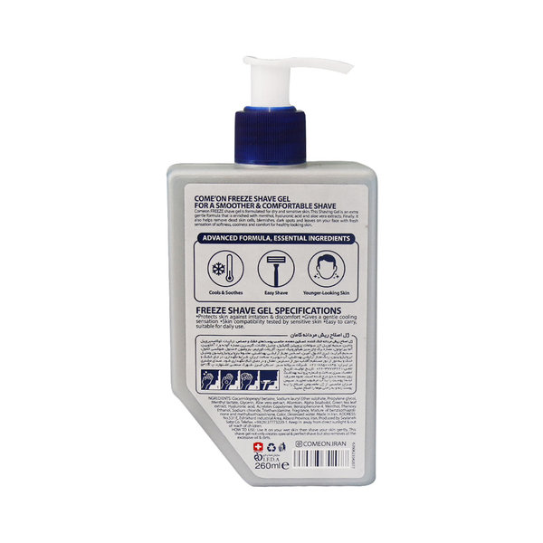  ژل اصلاح ریش مردانه کامان مناسب پوست خشک و حساس