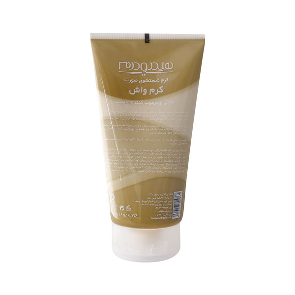  کرم واش مغذی و مرطوب کننده پوست هیدرودرم حاوی آرگان 150 میلی لیتر