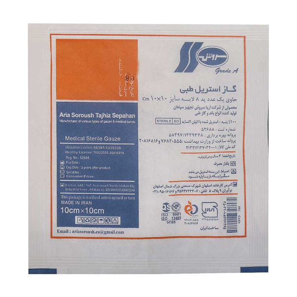  گاز طبی استریل تک عددی