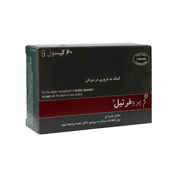  کپسول پروفرتیل لنوس فارما کمک به باروری مردان 60 عدد