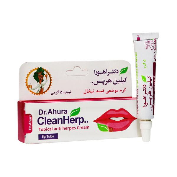  کرم موضعی ضد تبخال کیلین هرپس اهورا دارو 5 گرم
