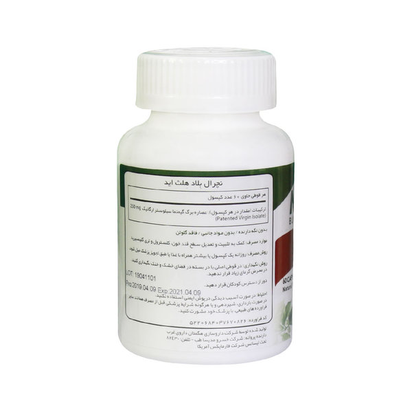  کپسول نچرال بلاد هلث اید 60 عدد