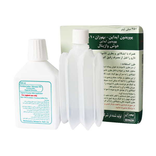  دوش واژینال 10 درصد پوویدون آیداین بهوزان 250 میلی لیتر