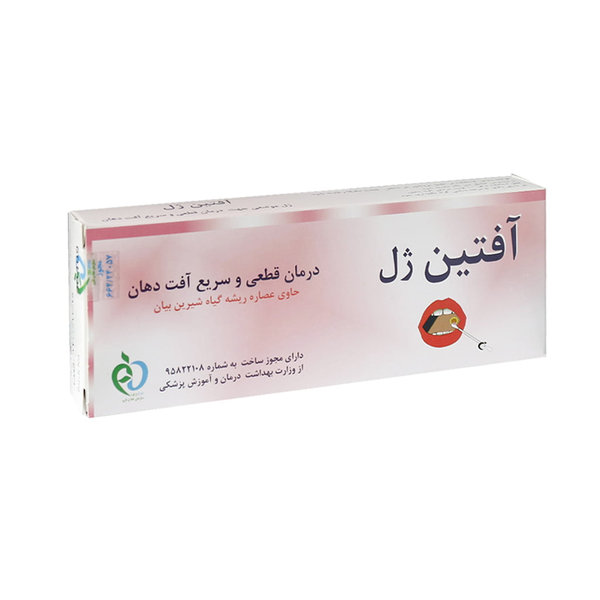 ژل دهانی آفتین ژل حاوی عصاره ریشه گیاه شیرین بیان 14 گرم