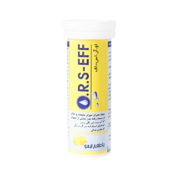  قرص جوشان او آر اس اف با طعم لیمو 10 عدد