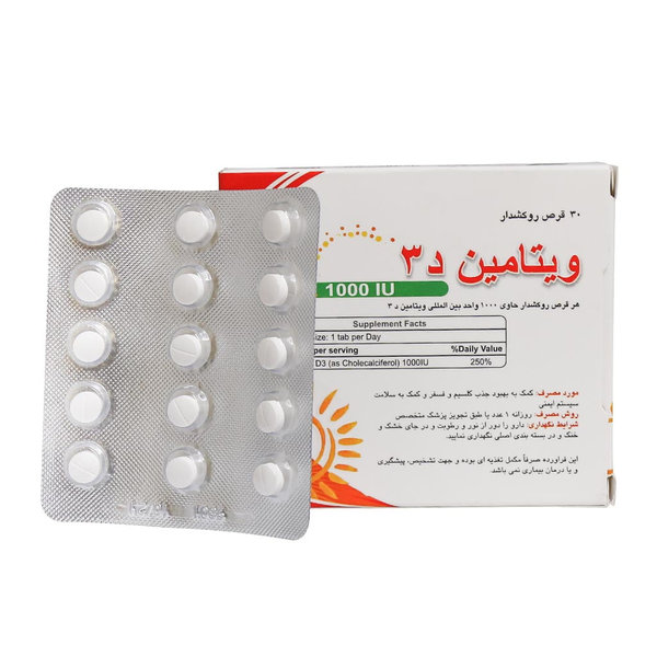  قرص ویتامین D3 1000 واحد آریان سنا 30 عدد
